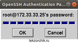 Не инициализируется подключение через virt-manager к хосту qemu+kvm