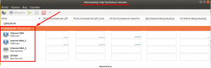 Настроенное подключение к хосту через root@host успешно.