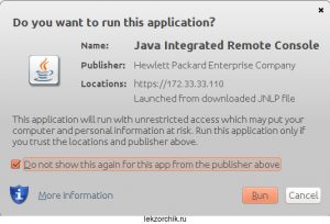 Повторяю запуск теперь через браузер Mozilla Firefox