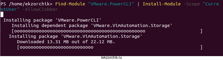 Инсталлирую модуль VMware.PowerCLI в Ubuntu 18.04 Desktop
