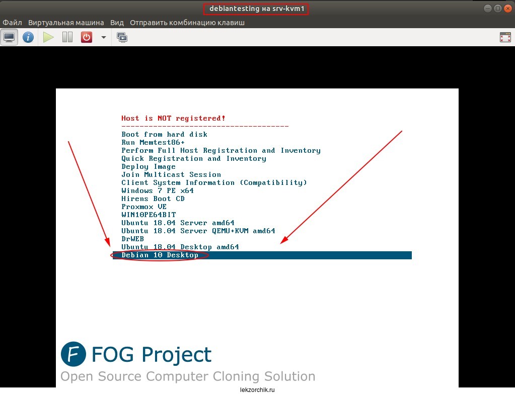 В меню загрузки FOG выбираю установки Debian 10 Buster