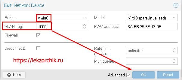 Добавление VLAN ID в настройки сетевого адаптера VM on Proxmox 6