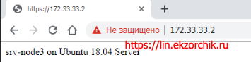 Обращаюсь на Frontend через URL вида: https://srv-haproxy:443 и меня перекидывает на Backend