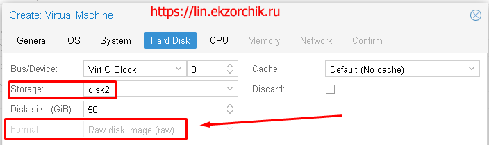 Создаю VM и указываю новое хранилище Storage