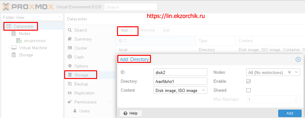 Добавляю Directory как диск Storage