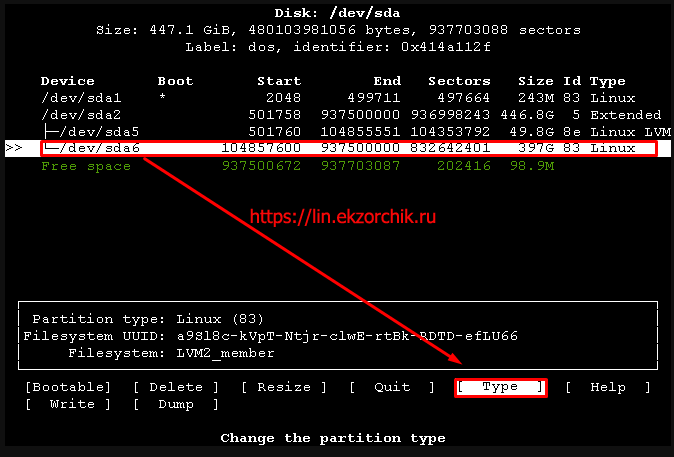 Измению тип раздела на Linux LVM