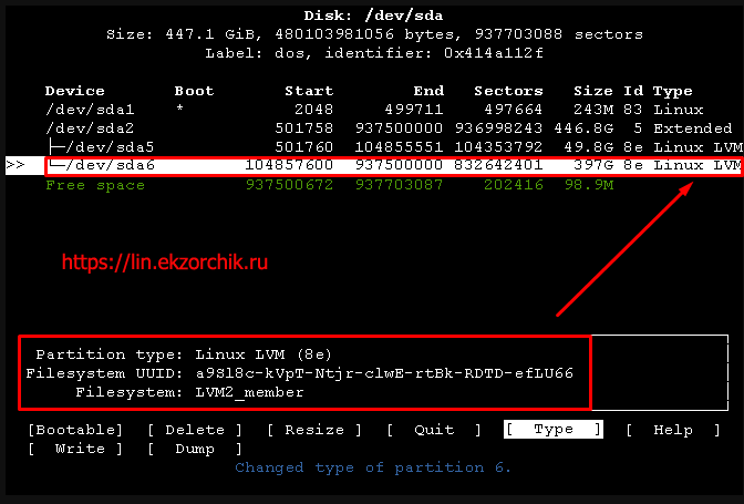 Созданный раздел (у меня /dev/sda6) принял размер 397Gb и тип Linux LVM:
