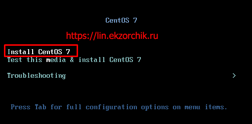 Произвожу установку "Install CentOS 7"