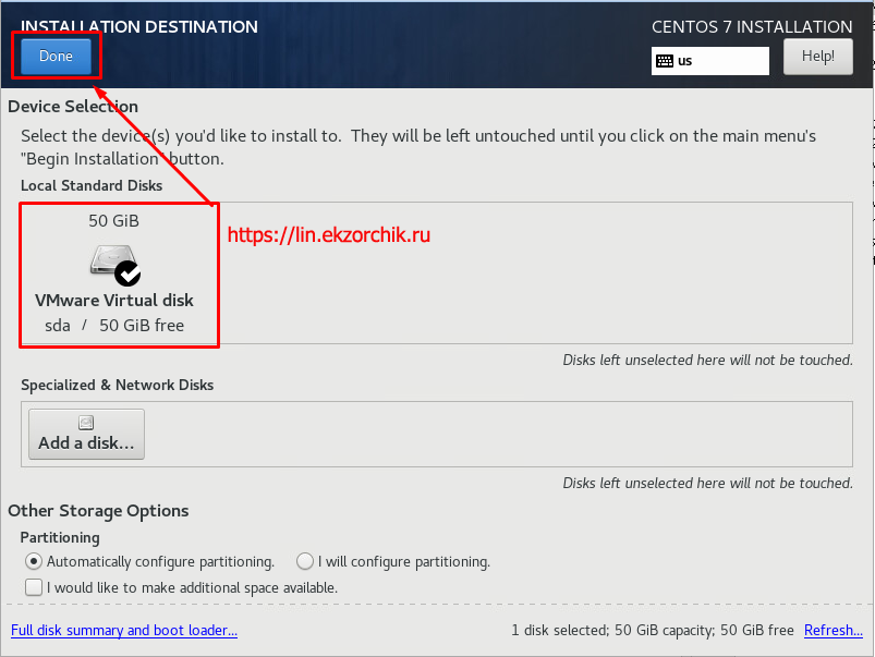 Отмечаю, что установку производить на диск VMware Virtual Disk