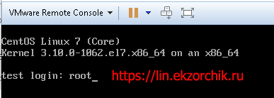 Авторизуюсь в системе CentOS 7
