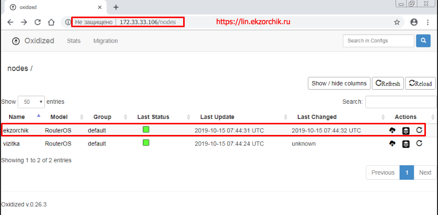 Сервис Oxidized обслуживает более 1 Mikrotik(а)