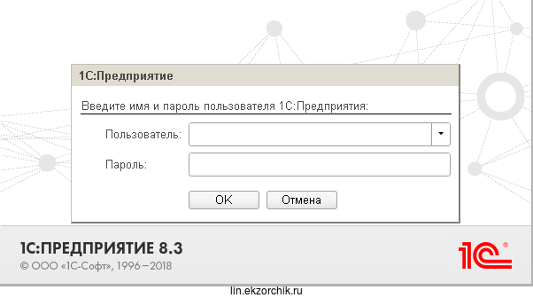 Окно авторизации в опубликованной базе при обращении через Web-интерфейс