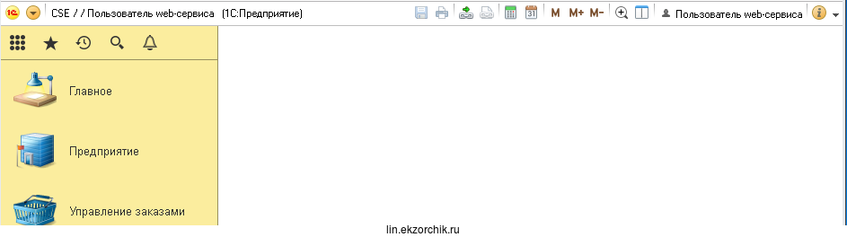 в моем случае база 1С выглядит так: