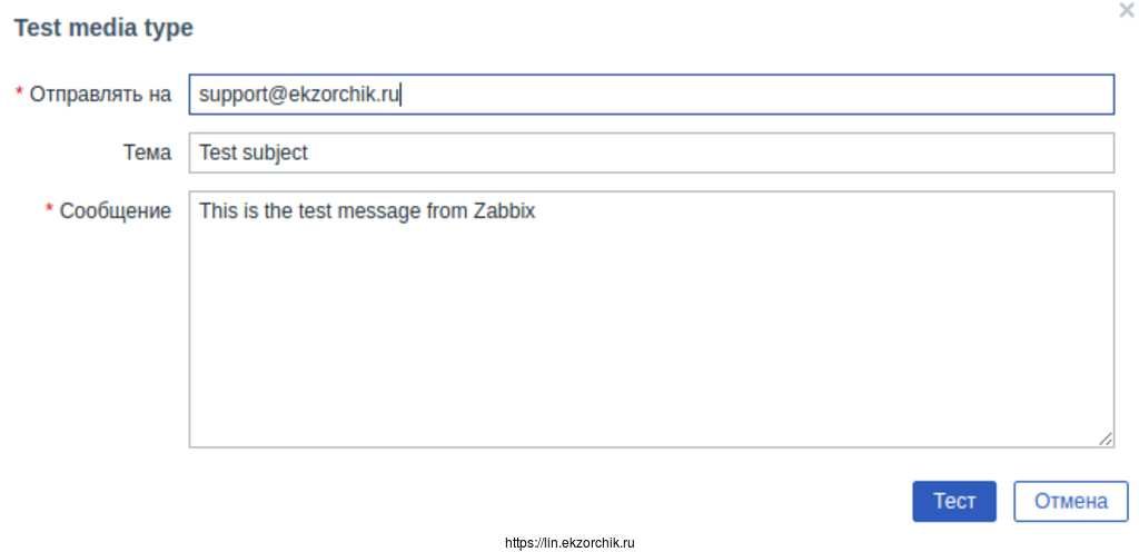 Проверяю работоспособность отправки Email