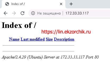 Нужно отключить листинг каталогов Web-сервиса