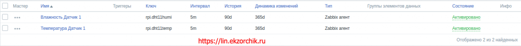Измененный интервал опроса и задержка запуска скрипта