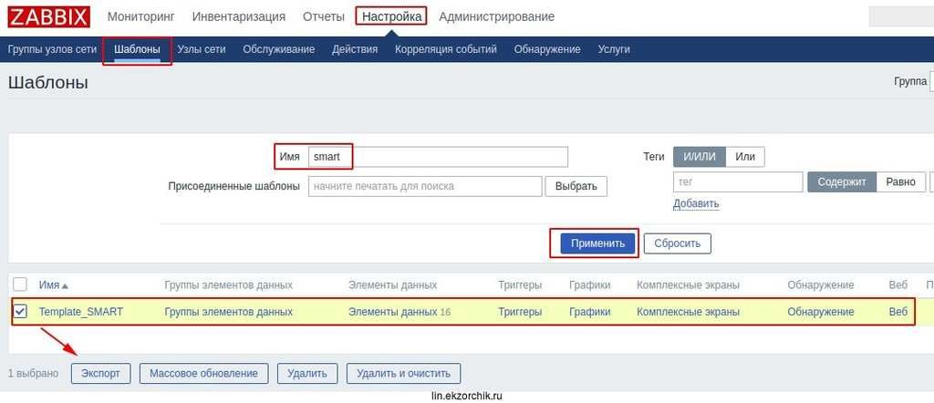 Экспортирую шаблон - получится xml-файл