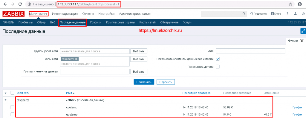 Съем данных температуры CPU & GPU пошел