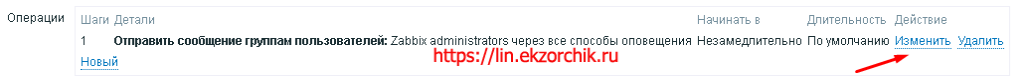 Предопределяю действие на отправку