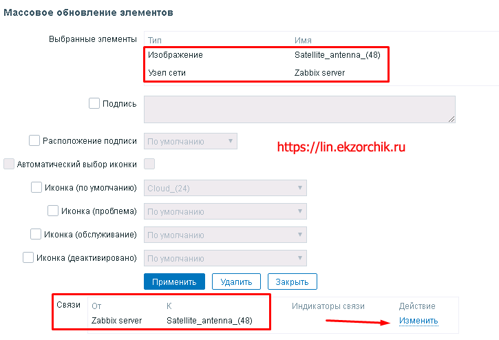 Связь между хостами настроена