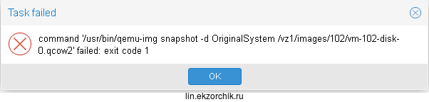 Ошибка удаления данных которых нет