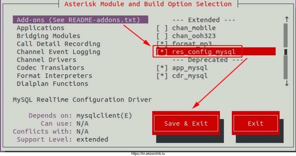 пересобрать Asterisk для работы с ODBC драйвером