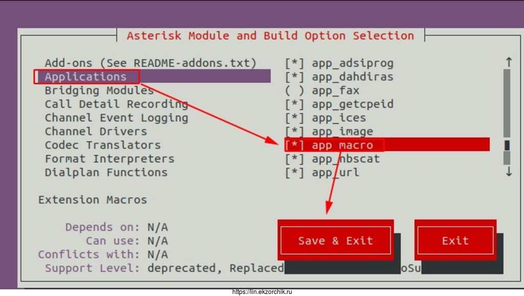 Добавляем в Asterisk 16 модуль работы с макросами