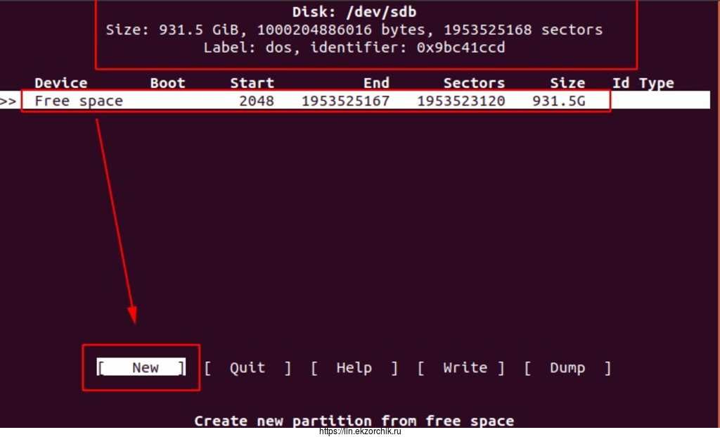 Создаю новый раздел на диске 1Tb