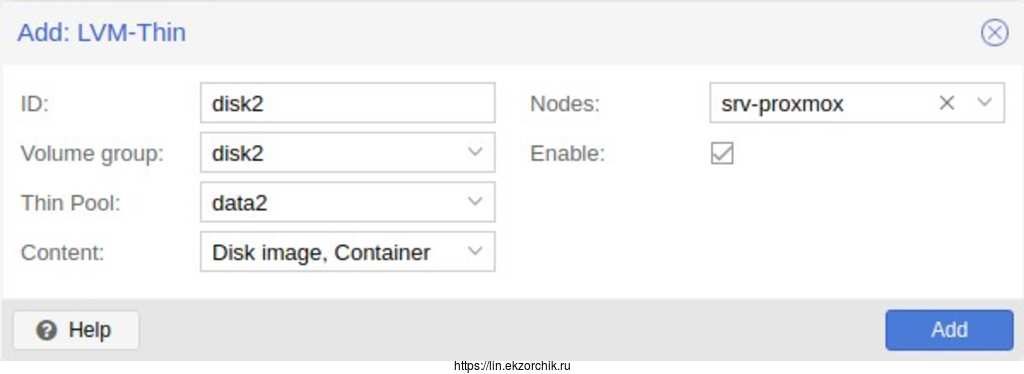 Добавляю в Proxmox 6 еще один диск размеченный, как LVM-Thin