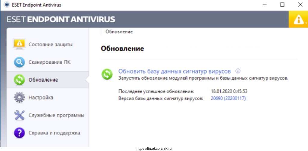 Обновления успешно скачались на клиентскую рабочую станцию