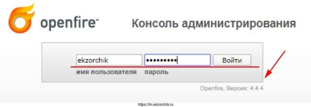 Произвожу авторизацию в консоли администрирования