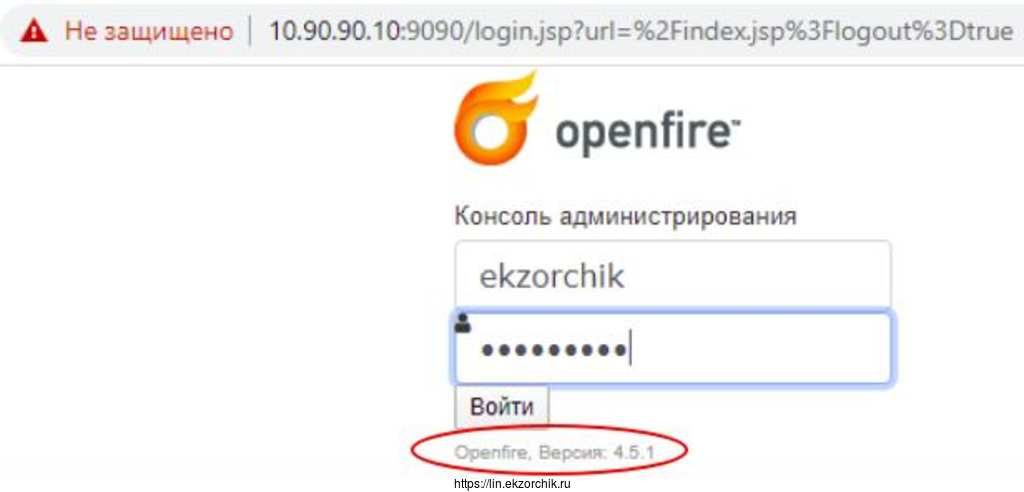 Произвожу авторизацию в Openfire 4.5.1