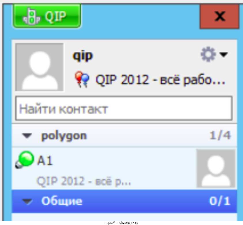 Клиент A1@polygon.com видит клиента A2@polygon.com