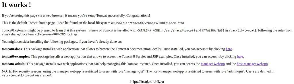 Проверяю, Tomcat 8 работает