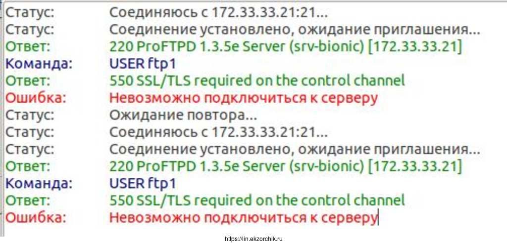 Если подключение явное без указании опции TLS то оно не пройдет