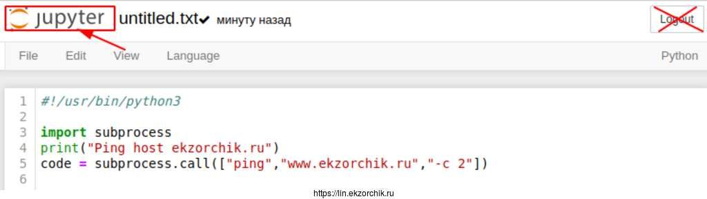После сохраняю: File — Save — Logout, но у меня почему-то не отрабатывает