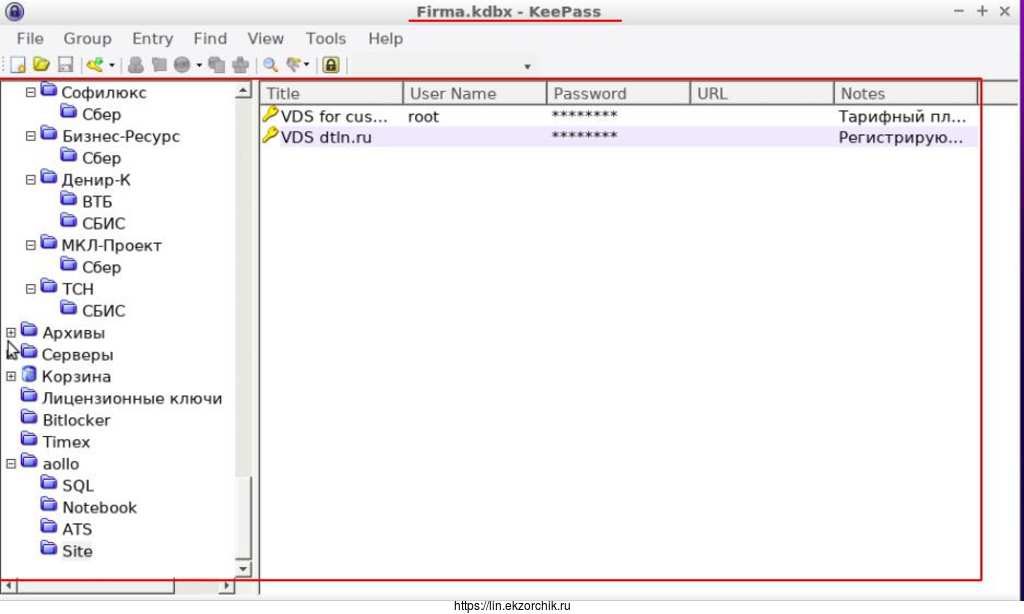 Файл firma.kdbx успешно открывается в KeePass2 системы Lubuntu 18.04 Desktop