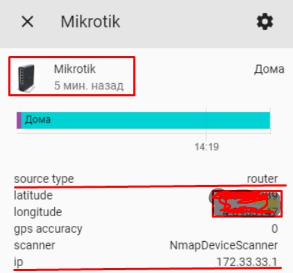 Вижу свою иконку, именование устройства и другую различную информацию.
