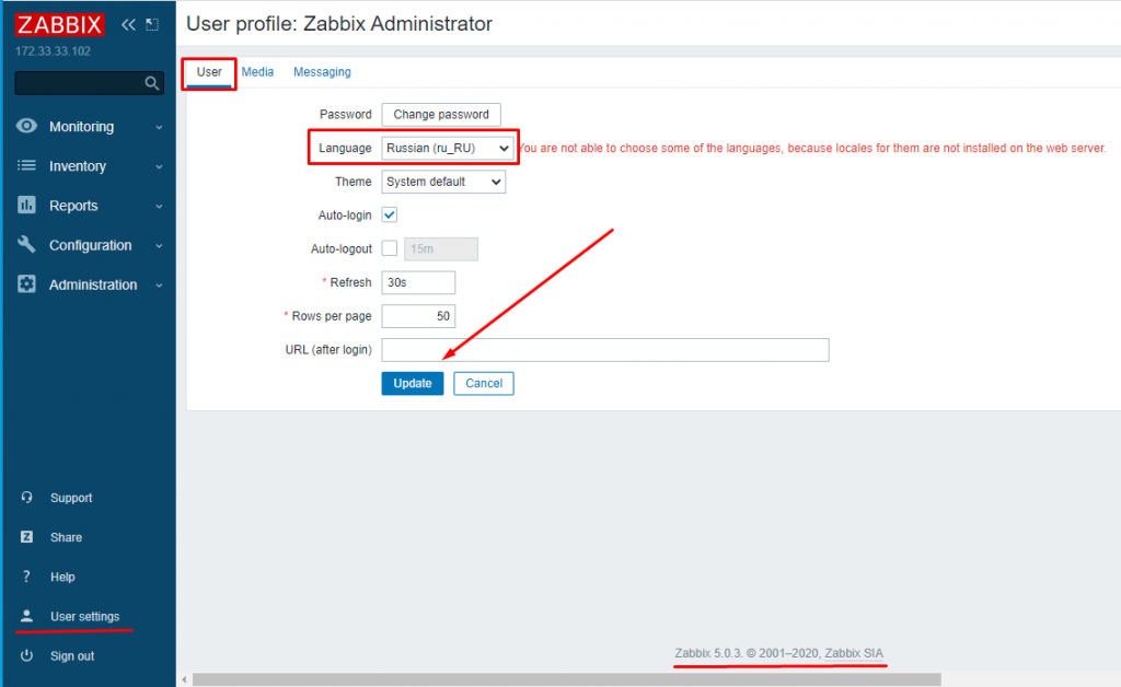 Изменяем язык интерфейса Zabbix 5