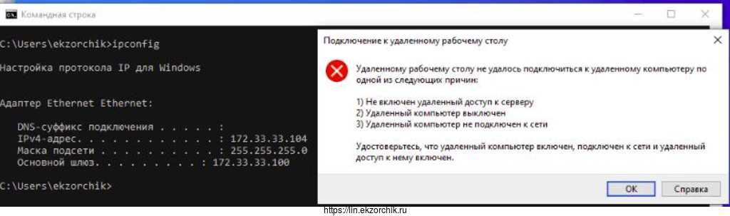 Подключение с других системы запрещено.