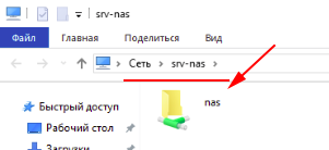 И через проводник