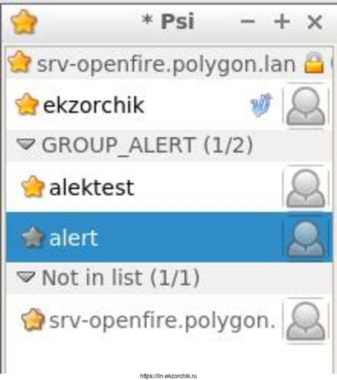 От alert учетной записи ekzorchik пришло сообщение