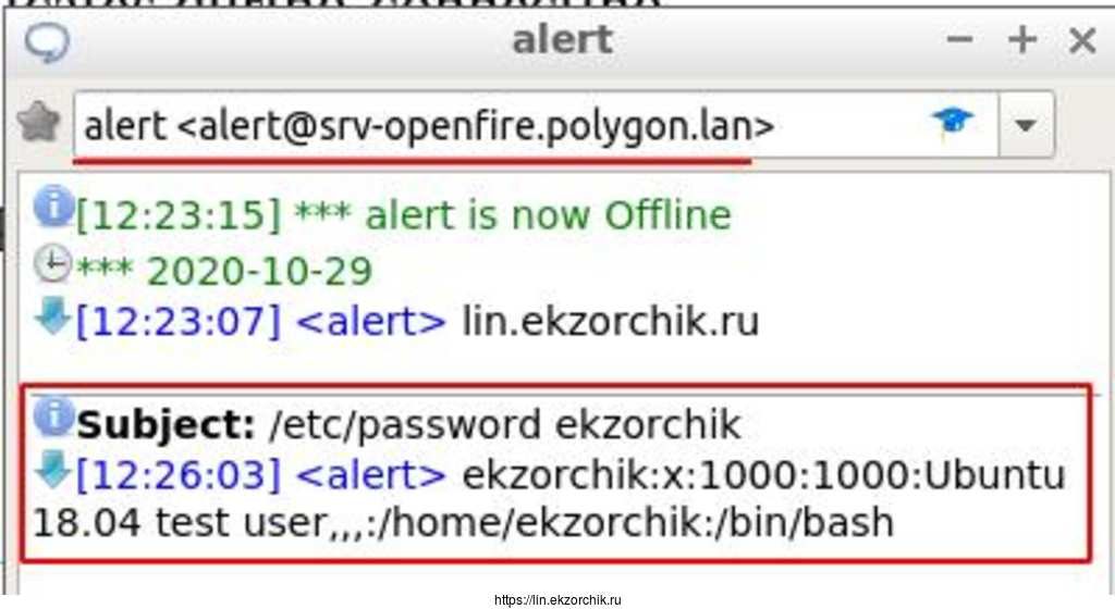 Отправленное вложение через Jabber посредством консоли