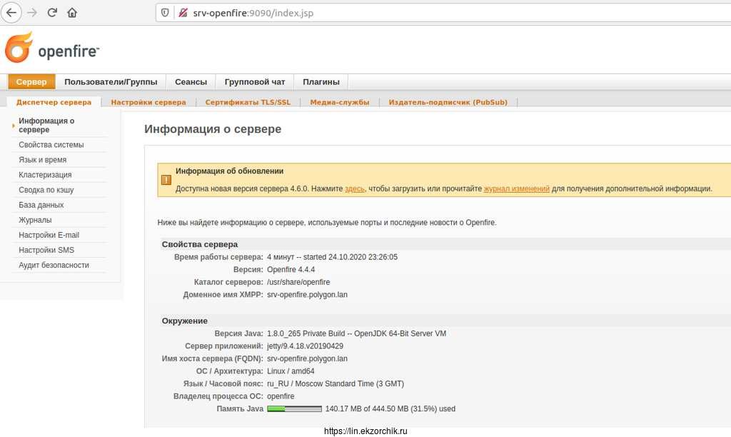 Доступа новая версия сервера 4.6.0.