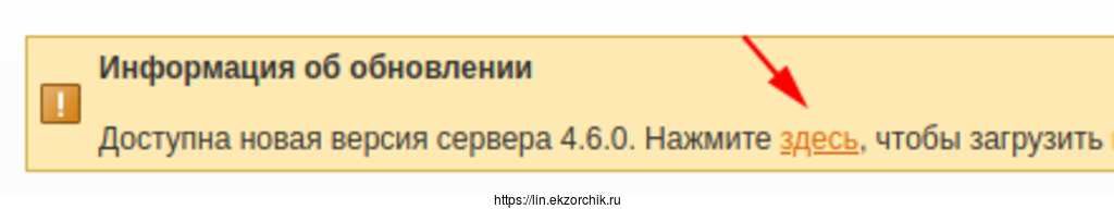 Перехожу на ссылку «Здесь»
