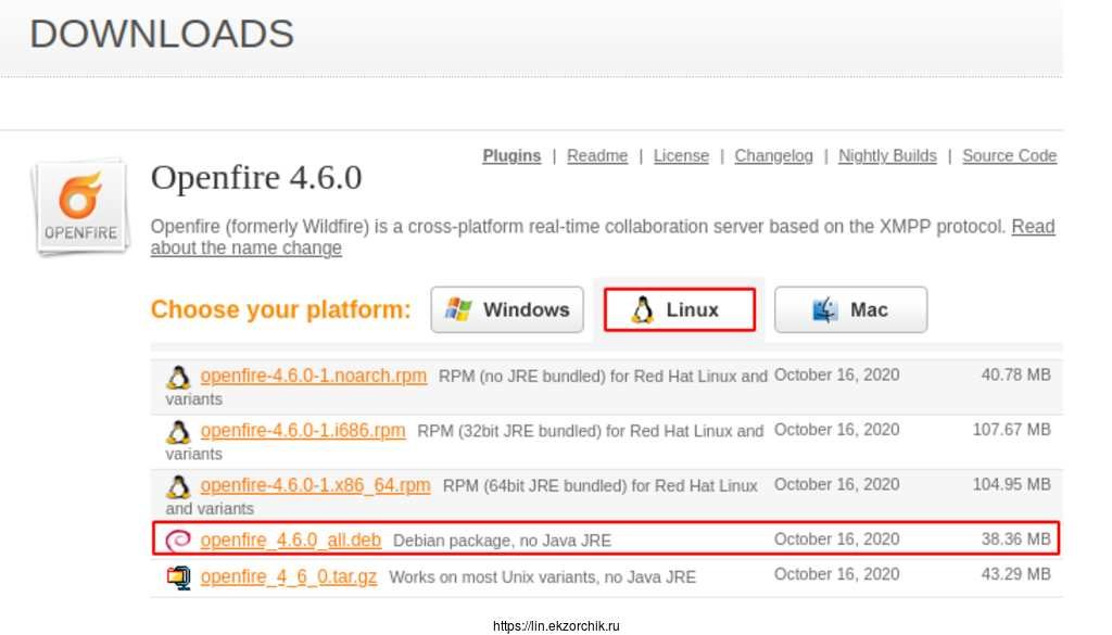 Копирую гиперссылку на openfire_4.6.0_all.deb для Debian в буфер обмена через правый клик по ней.