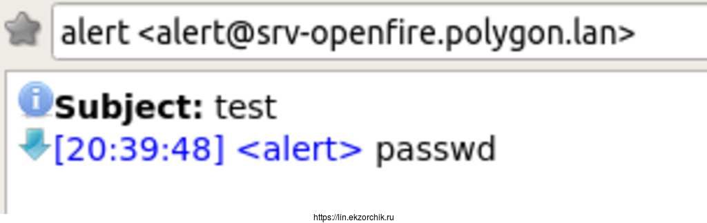 Сообщения через скрипт приходят на клиент jabber