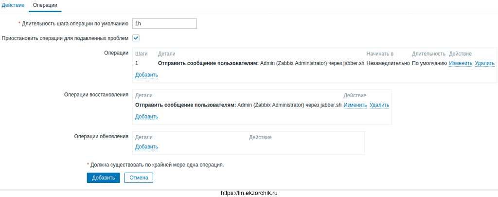 Операции отправки сообщения при проблемах