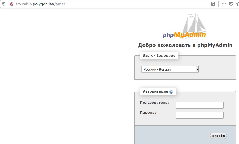 И вот доступ к PhpMyAdmin без использования поддомена