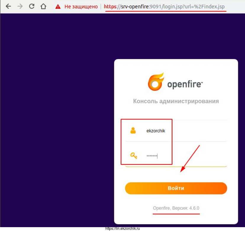 Авторизуюсь в Openfire 4.6.0 под новой учетной записью
